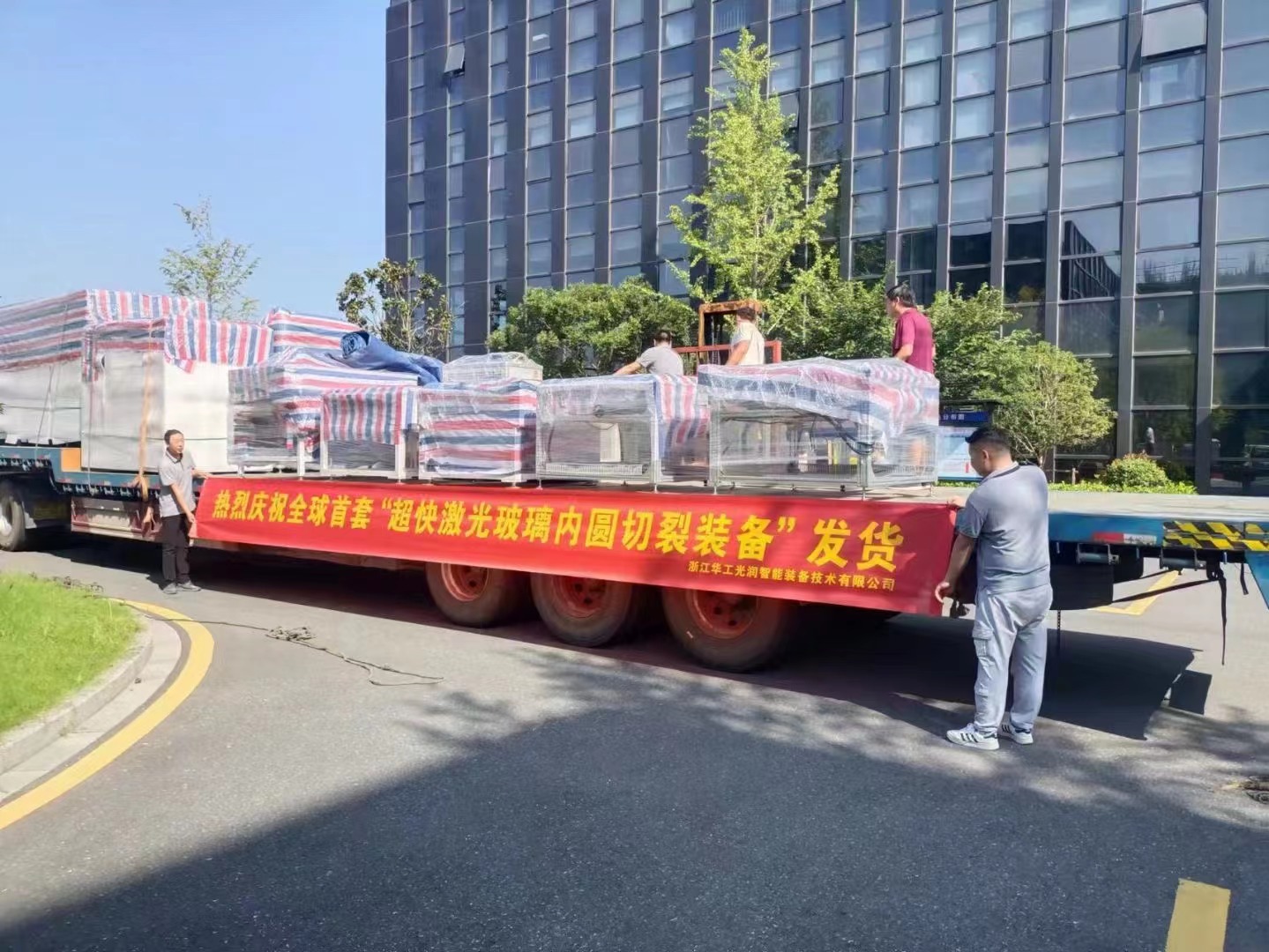 微信圖片_20230909170224.jpg